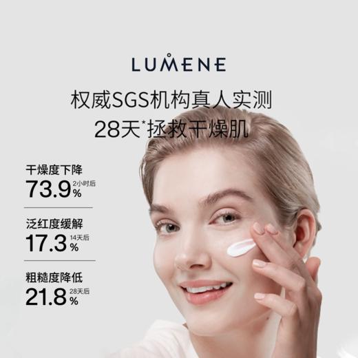 极地面霜50ml/注氧面膜150ml（效期：2027年1月后） 商品图1