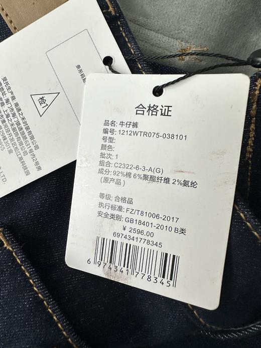 贝壳三 蓝色复古双口袋直筒牛仔裤女薄绒显瘦弹力长裤C120320 商品图12