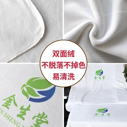 足浴沙发巾套防滑加厚足疗洗脚店床单采耳修脚按摩椅垫美容院 商品图2