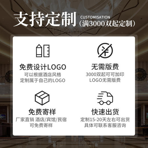 加厚防滑可洗澡酒店专用珊瑚绒一次性拖鞋民宿家用客人用拖鞋批发 商品图1