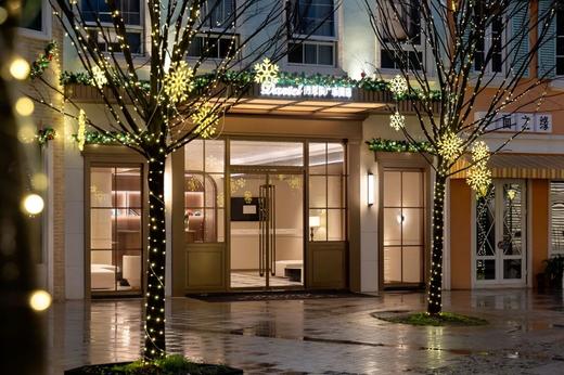 山色暖居丨武义花之秀 · 安琪儿钟楼酒店/丹尼尔广场酒店 商品图9