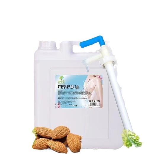 大桶装bb油无味精油润肤油橄榄油spa刮痧推拿开背美容院按摩油20L 商品图4