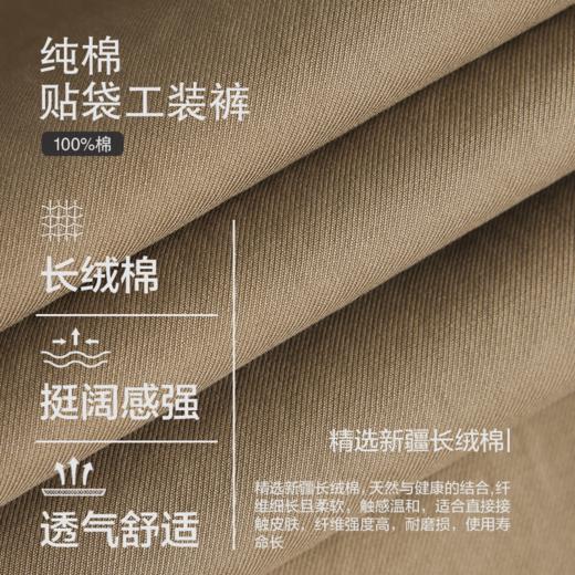 absorbrelease ab白噪卡其色纯棉工装裤男直筒长裤休闲裤男士裤子 商品图1