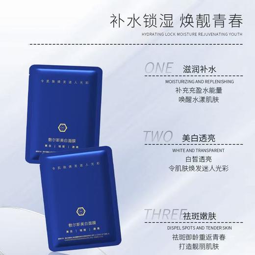 MedRepair米蓓尔舒缓修护贴降躁面膜【任意下单送敷尔斯美白面膜】 商品图9