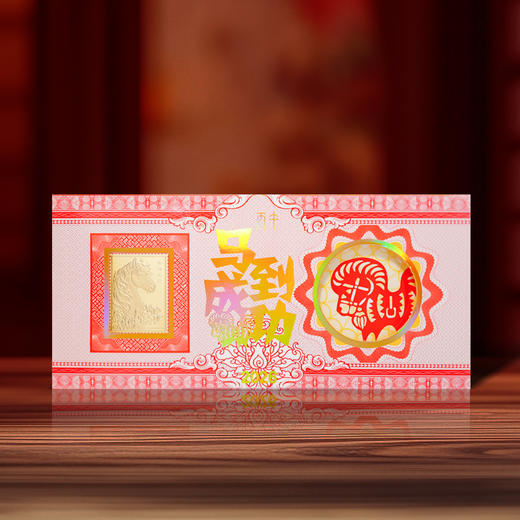 【上海造币】2026马到成功镀金贺岁纪念章红包贺卡 商品图1