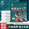 一次性浴巾特厚包装压缩毛巾加大加厚单独包装旅行酒店用便携式 商品缩略图0