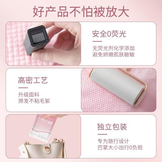 独立包装一次性干发帽女超强吸水速干包头发加大加厚旅行装干发巾 商品图2