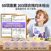 【大促活动专用】小小伞火箭钙儿童赖氨酸钙30条/盒 商品缩略图3