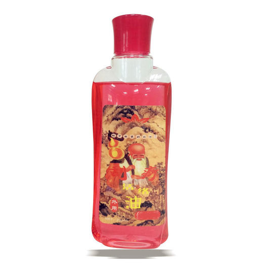 厂家批发刮痧精油身体按摩油全身推油开背艾草老姜会销礼品活络油 商品图4