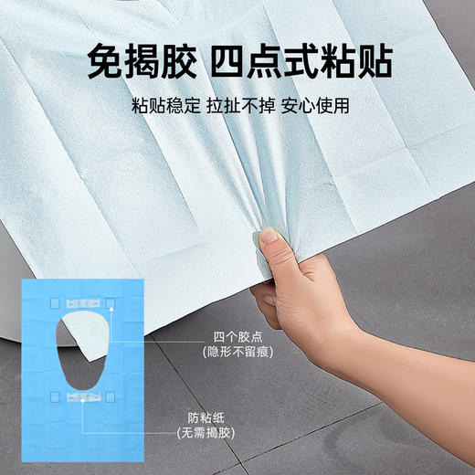 一次性马桶垫独立包装粘贴式双层加厚防水隔脏全覆盖旅行酒店专用 商品图3