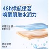 戴可思舒润保湿霜500g/罐 商品缩略图3