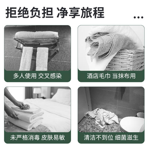 强吸水不掉絮加大加厚独立包装一次性浴巾加毛巾定制logo酒店专用 商品图3