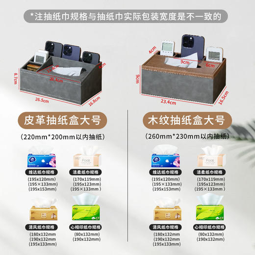 皮革抽纸盒酒店宾馆客房专用客厅餐厅茶几桌子用纸巾盒轻奢高级感 商品图2
