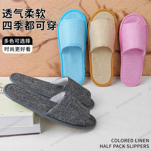 一次性拖鞋待客酒店民宿专用加厚防滑可洗澡居家客人鞋子夏季亚麻 商品图1