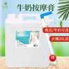 大桶装bb油无味精油润肤油橄榄油spa刮痧推拿开背美容院按摩油20L 商品缩略图2