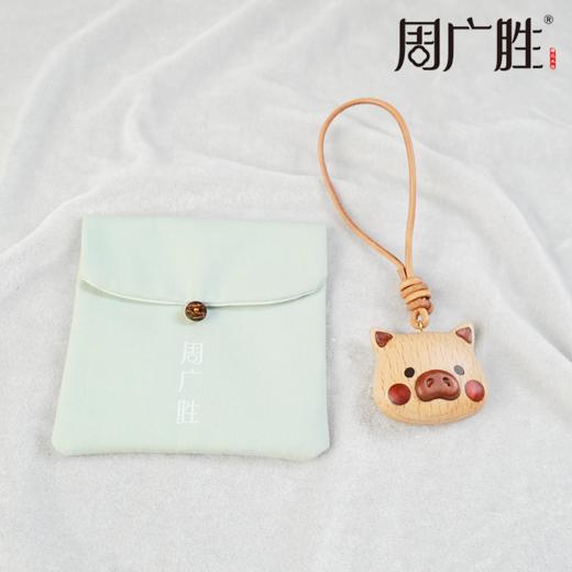 周广胜精选可爱系超好看榉木福猪实木挂件送女友送男友送闺蜜礼物 商品图7