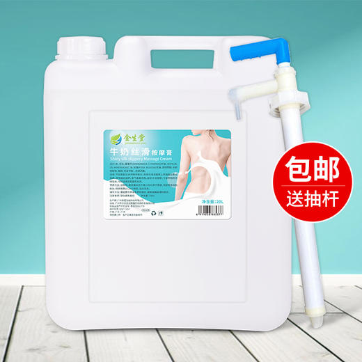 橄榄按摩护肤精油20L大桶全身刮痧开背SPA推拿油美容院按摩专用 商品图3