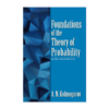 概率论的基础 英文原版 Foundations of the Theory of Probability 柯尔莫哥洛夫 英文版进口原版英语书籍 商品缩略图1