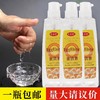 蛋清素液全身按摩精油水摩油私处护肤润肤油推拿油香薰油舒缓精油 商品缩略图0
