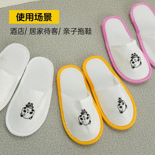 儿童一次性拖鞋居家待客加厚防滑酒店专用旅行便携可爱宾馆民宿用 商品图3