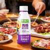 【希梅元】西梅果汁饮料 开盖即饮 清畅升级 膳食纤维 商品缩略图4