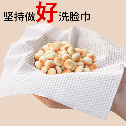 美容院一次性洗脸巾毛巾大卷加厚棉柔洁面卸妆纸巾干湿两用化妆棉 商品图2
