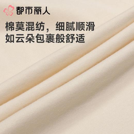 都市丽人女士睡衣水光棉家居服短袖长裤莫代尔套装LHC1F3 商品图7