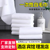 一次性白毛巾超细纤维酒店宾馆洗浴足疗吸水不掉毛白色小方巾批发 商品缩略图2
