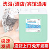 酒店大桶装洗发水沐浴露宾馆浴场专用补充装二合一洗发露沐浴散装 商品缩略图1