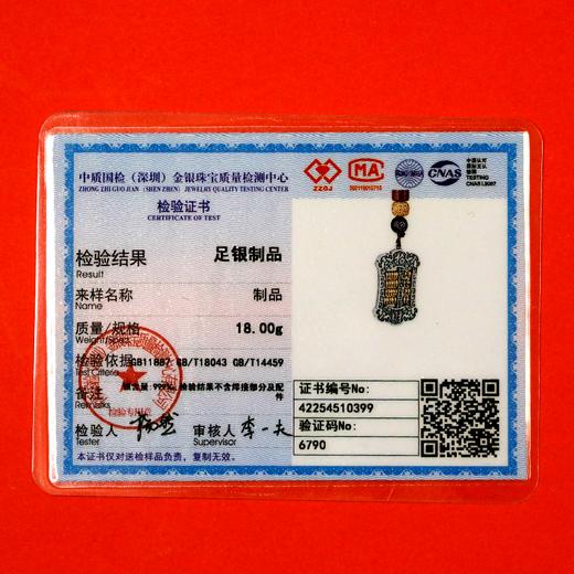 算盘一响，黄金万两！招财算盘纯银挂件！18-22g！ 商品图11