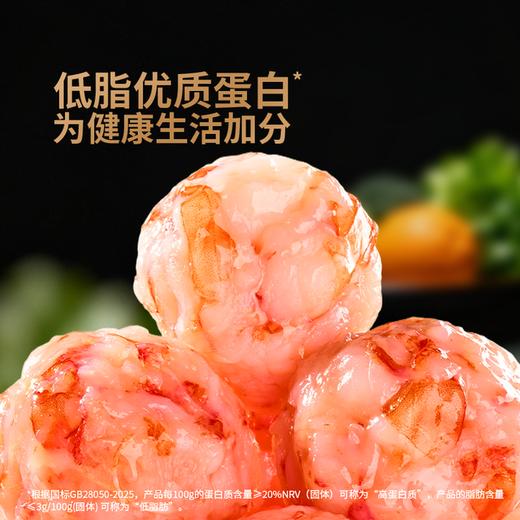 MM 山姆 安井 黑虎虾虾滑球 700g/盒 商品图4