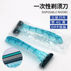 酒店专用一次性剃须刀刮胡子带膏套装旅游洗漱用品便携家用刮胡刀 商品缩略图0