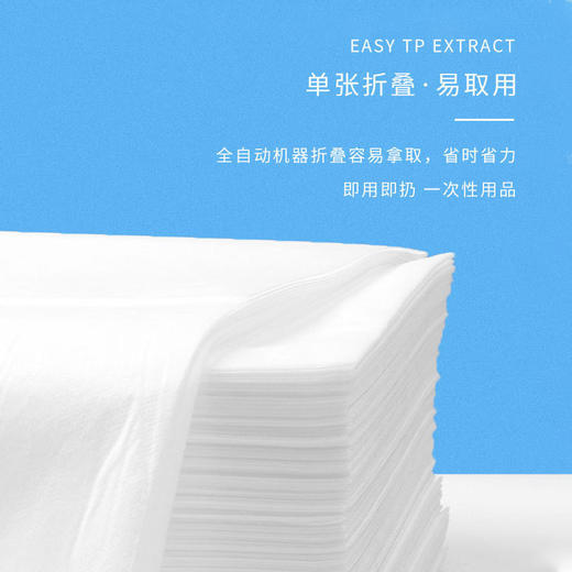 加大加厚一次性床单美容院专用防水防油柔软透气按摩床单带洞批发 商品图2