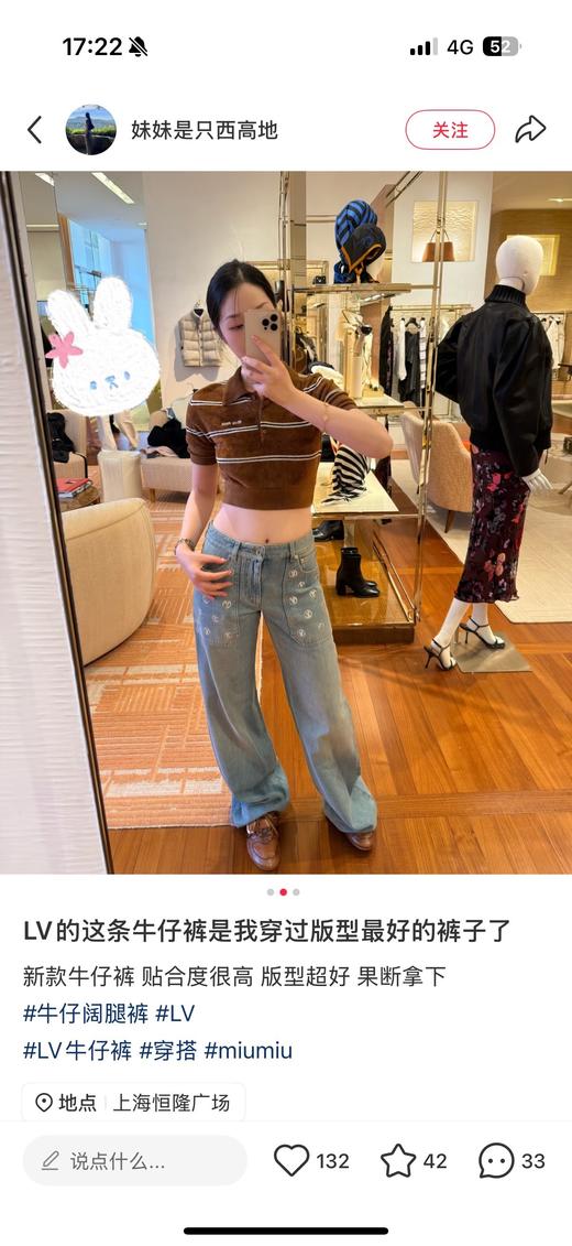 一店d 🫏家𝐬𝐤𝐥滑雪⛷️系列牛仔裤
𝟏𝟎.𝟏𝟕刚刚发售 卢昱晓 欧阳娜娜同款 这条新款真的太时髦了吧 而且是微喇裤型 上身直接轻松穿出“两米大长腿” 商品图11