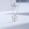 【甄选钻饰】【专享】钻石世家 18K金钻石项链 冬日浪漫雪花梦幻链坠 分色创意设计（吊坠配项链） 商品缩略图4