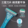 旅行便携一次性剃须刀三层独立包装酒店宾馆新款手动刮胡刀旅游 商品缩略图1