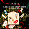 【冬夜颂歌】气味图书馆节日限定香氛礼盒凉白开礼盒/大西洋礼盒/初熟茉莉礼盒 商品缩略图0