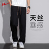 回力天丝直筒裤子男士2025新款春秋垂感宽松夏季休闲冰丝牛仔长裤 商品缩略图0