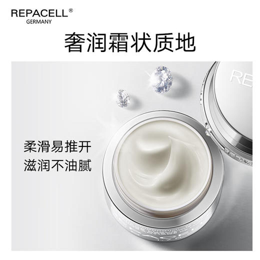 REPACELL瑞铂希 超声多肽精华超值奢华套组面霜精华液眼霜【本商品不支持用券】 商品图3