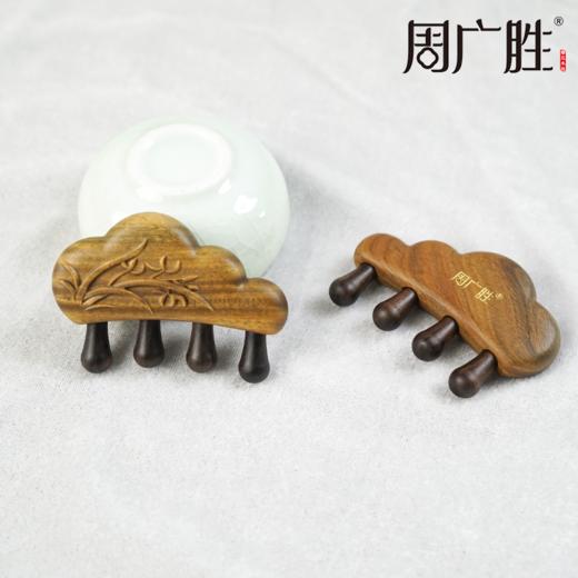 周广胜精选绿檀祥云兰拨筋按摩梳头皮经络按摩脸部护理送女友礼物 商品图6