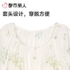 都市丽人女士睡衣麻麻纱家居服短袖长裤套装LHC2G7 商品缩略图4