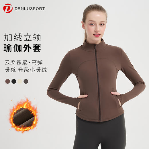 2025秋冬热卖款加绒瑜伽服修身外套 恒温保暖柔软亲肤DY66225# 商品图0