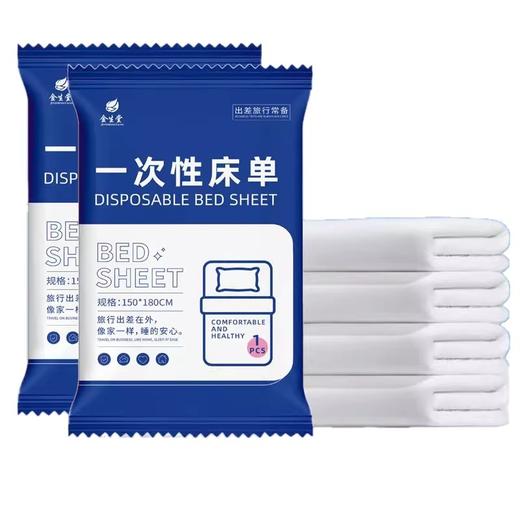 加大加厚一次性床单独立包装旅行必备隔脏防水防油民宿宾馆酒店用 商品图4