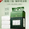 尔木萄 悬挂洗脸巾一次性加厚绵柔巾成人婴儿卸妆擦脸干湿两用巾加大棉柔洁面巾 家庭装180片 国产 商品缩略图0