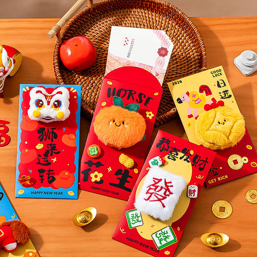 【29.9元2个毛绒红包】2026马年毛绒红包中国风红包袋 新年春节利是封千元国潮拜年压岁包 毛绒红包 商品图1