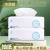 抽纸餐巾纸整箱批发家用实惠装面巾纸擦手纸厕纸卫生纸巾酒店批发 商品缩略图0
