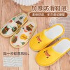 儿童一次性拖鞋酒店专用宾馆民宿居家待客旅行加厚防滑棉拖鞋批发 商品缩略图1