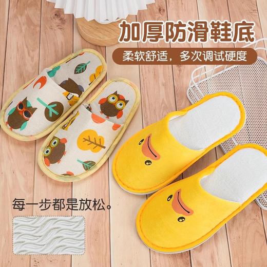 儿童一次性拖鞋酒店专用宾馆民宿居家待客旅行加厚防滑棉拖鞋批发 商品图1