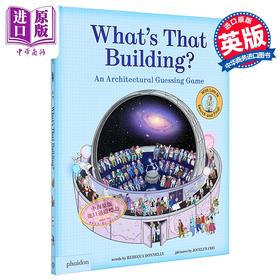 【中商原版】那是什么建筑 Whats That Building 英文原版 儿童科普绘本读物 建筑猜谜 以趣味盎然的方式介绍设计和建筑 精装