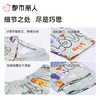 都市丽人男女童睡衣儿童家居服短袖长裤棉质套装JHC1M1 商品缩略图3